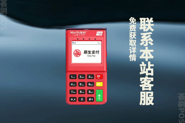小喔电签扫一扫为什么限额1000?想要刷大额怎么办