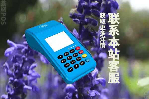 拉卡拉new6220怎么刷卡？拉卡拉pos机到账时间