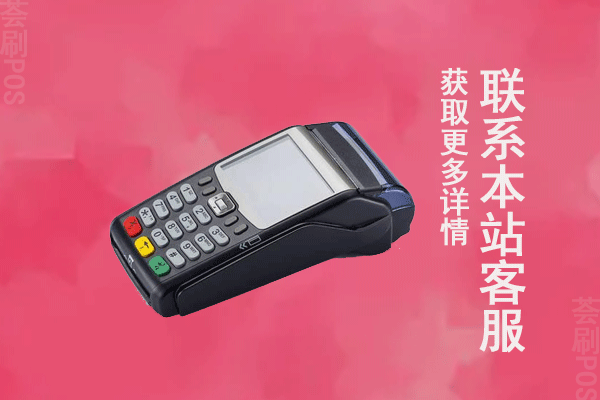 POS机为什么要提额认证？提额认证是干嘛的