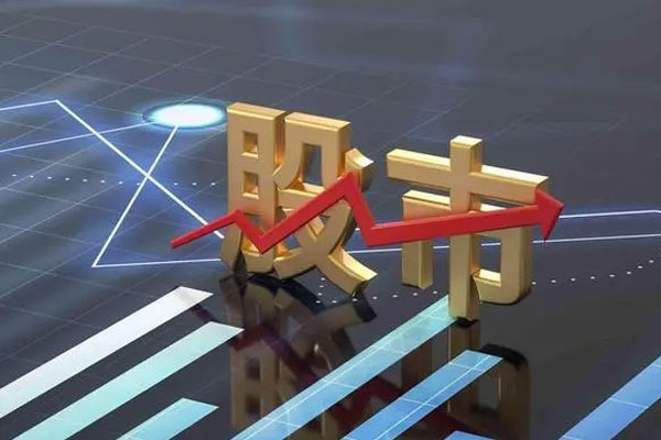 热泵概念股大幅拉升，万和电气等封板