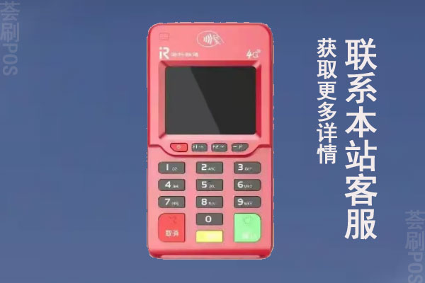 嗨一付刷卡机费率是多少？可以用于养卡吗