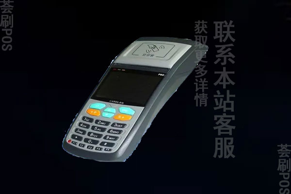 信付通pos机安全吗?刷卡一万元需要收多少手续费