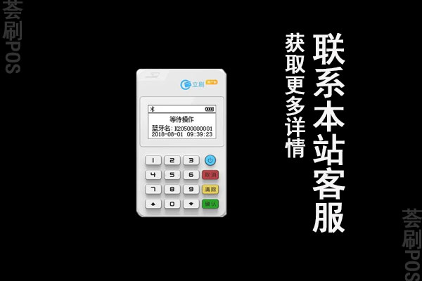 立刷pos机可以养卡吗？养卡的效果怎么样
