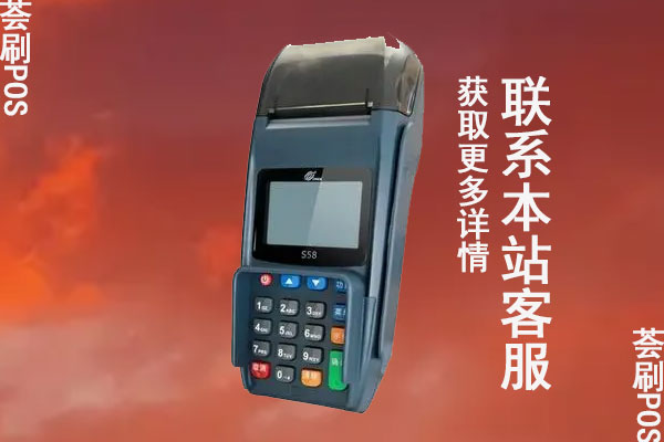 支付宝送pos机邮件可以相信吗？切勿相信任何送POS机邮件