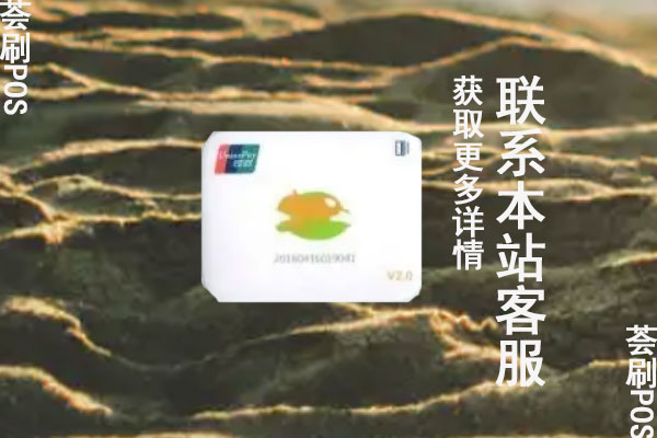 逗付pos机是正规的吗？机器费率怎么样？消费1万有多少手续费