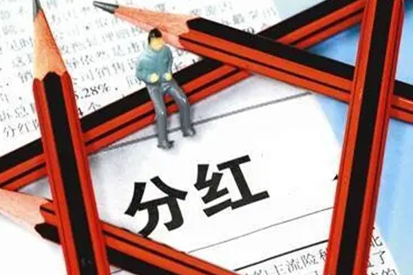 2353只公募产品实施分红，总额达1800.86亿元