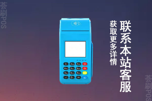 合肥怎么办理pos机？哪里有pos机的实体店地址