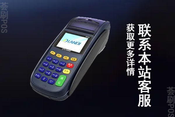 如何查询pos机为正规品牌？哪家的品牌比较安全好用