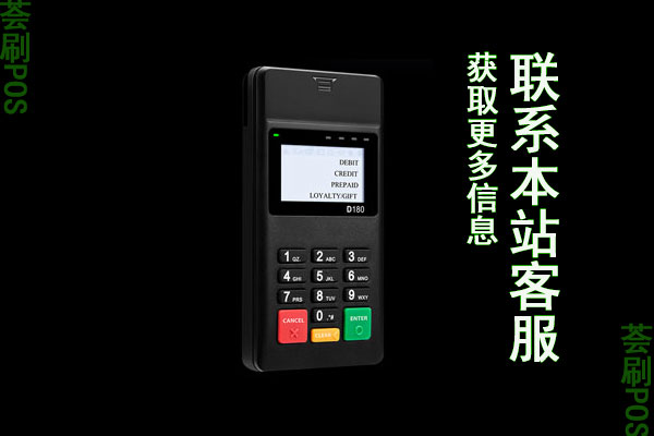 百富电签版pos机怎么样？是不是正规一清pos机