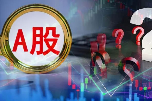 A股市场在3000点附近起起伏伏，3000点反反复复近50次