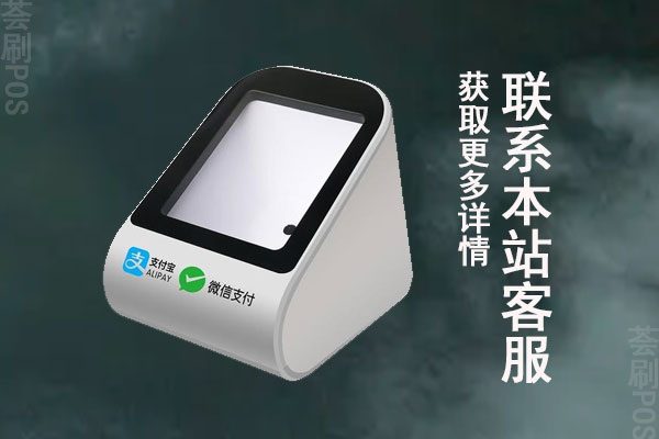 盒子支付是一清机吗？个人用于刷卡养卡是否靠谱