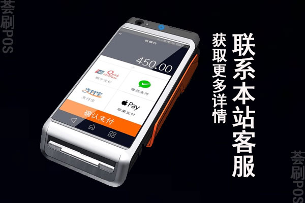 信用pos机养卡技巧，用什么pos机养卡比较好