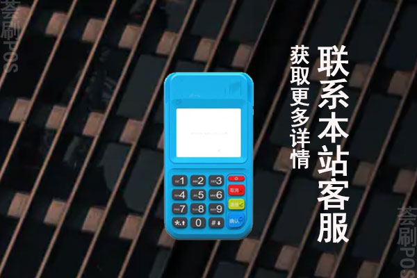 拉卡拉云pos机怎么刷银行卡？可以刷卡提现吗