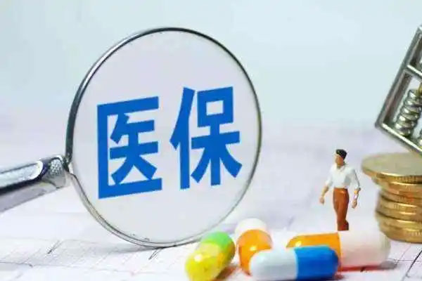 新冠口服药会可能进医保，国家医保谈判即将拉开大幕