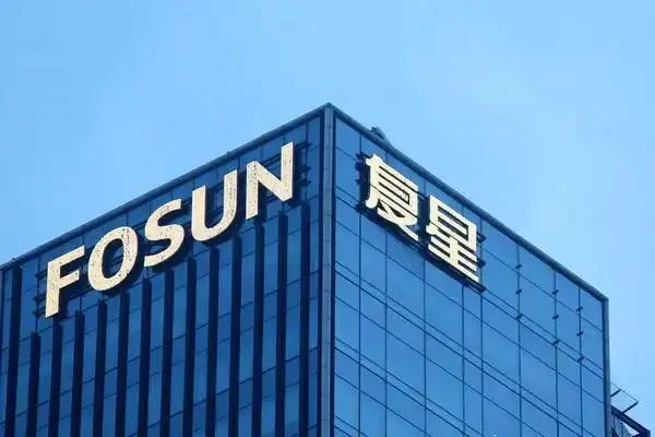 南钢与复星官宣股权转让事项，交易对价不超过160亿元