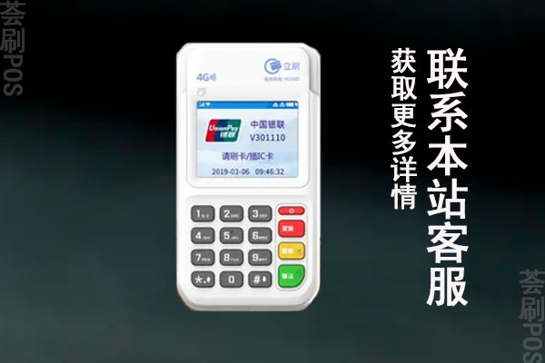 哪些品牌pos机好用？什么牌子pos机好用不跳码