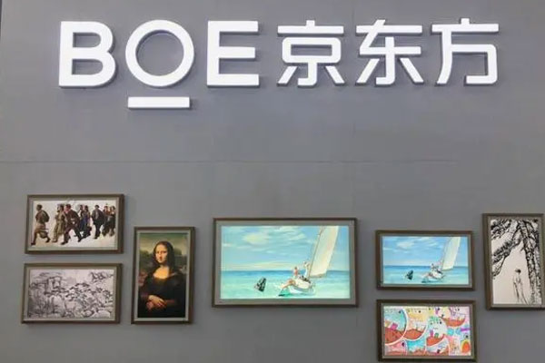 液晶面板价格止跌企稳，京东方股价有所回升