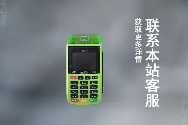随行付pos机怎么用支付宝付款？用支付宝怎么收费