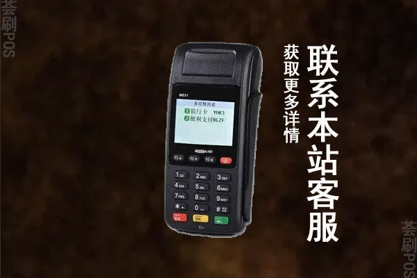 刷卡机怎么操作刷卡？pos机刷卡的正确方法