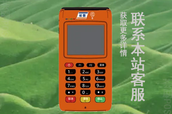 杉德pos机刷光大有积分么？积分能用来做什么