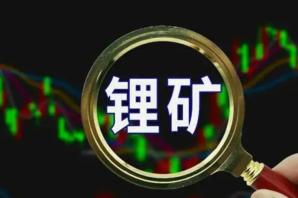 中矿资源跌幅达9.62%，报85.05元/股