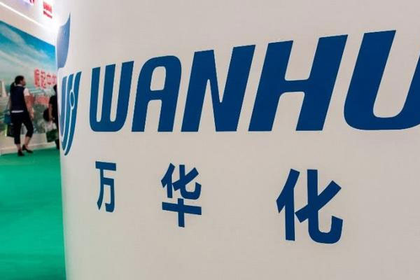 万华化学发布前三季公告，实现营业收入1304.2亿元