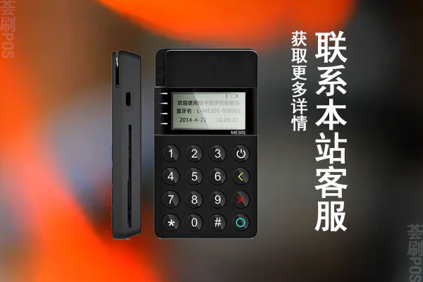 pos机刷卡超过48小时未到账怎么办？有什么好的处理办法