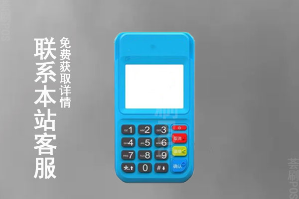 2022正规pos机十大排行，POS机哪家品牌靠谱