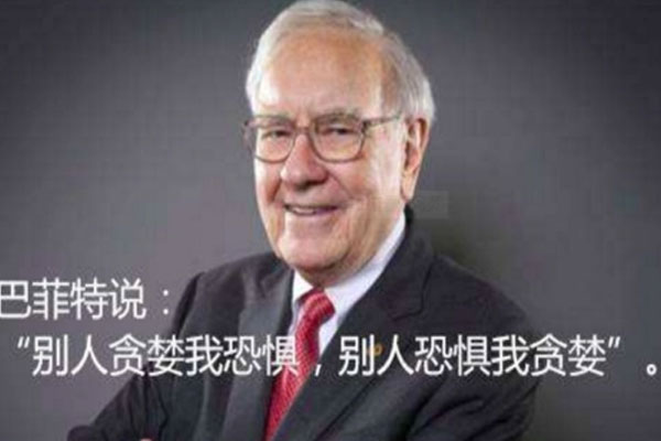 巴菲特再一次践行贪婪的原则，当季买入共计6006万股台积电股票