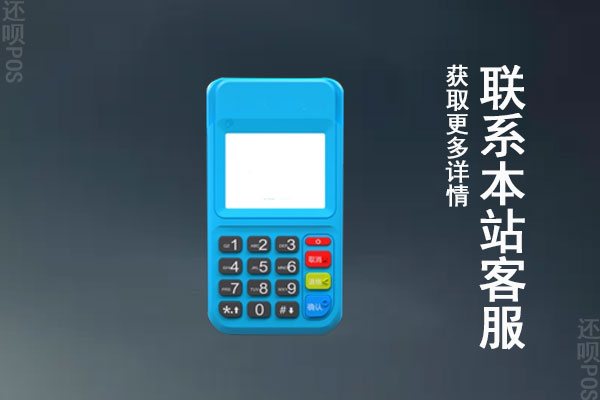 拉卡拉免费领取是真的吗？怎么确定自己的拉卡拉是安全的