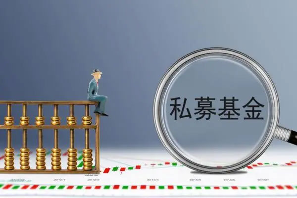 Pure Alpha基金四季度跌幅达13.2%，年内涨幅收窄至6%