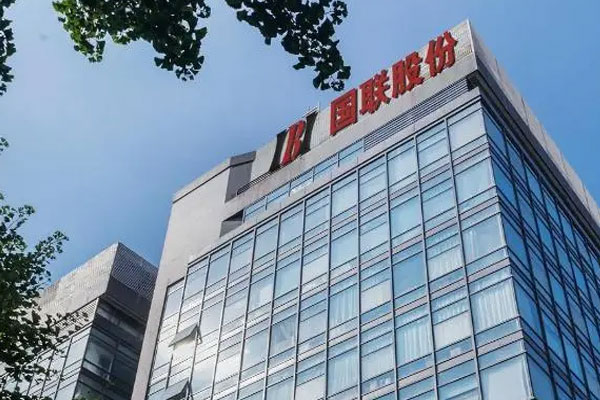 国联被质疑涉嫌财务造假，股份昨日低开低走