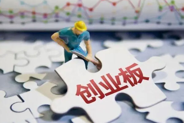 创业板指则围绕平盘线展开震荡，跌0.39%