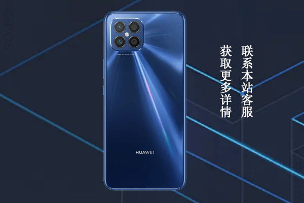华为钱包手机pos机安全吗?刷卡一万元多少钱