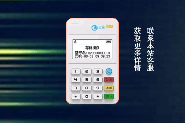怎样选择pos机可靠？比较靠谱的pos机品牌