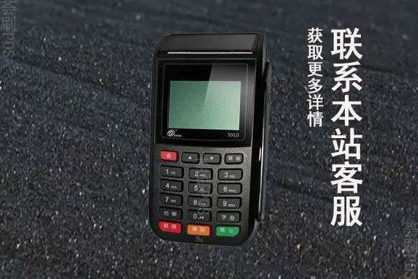 信用卡怎么用POS机来进行提额？POS机真的能提额吗