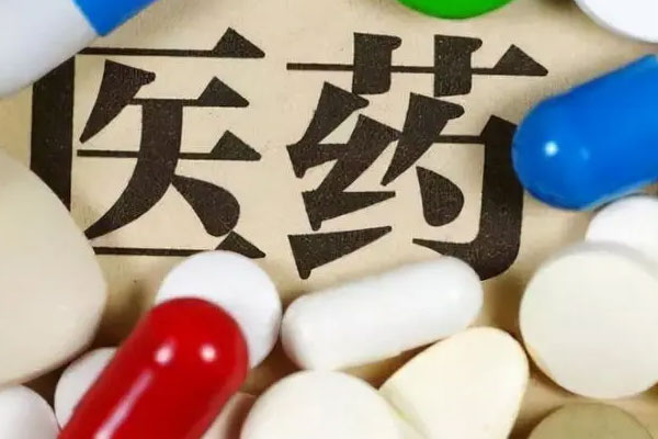 医药股继续活跃，熊去氧胆酸概念领涨