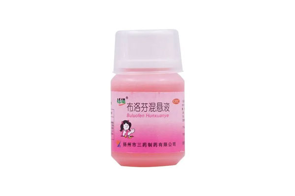 “囤药潮”席卷而来，“布洛芬混悬液”已获药监局批准上市