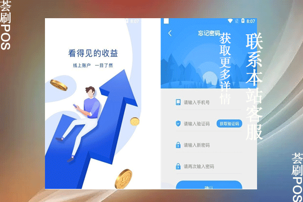 众亿付pos机是正规的吗？刷卡一万元收多少手续费