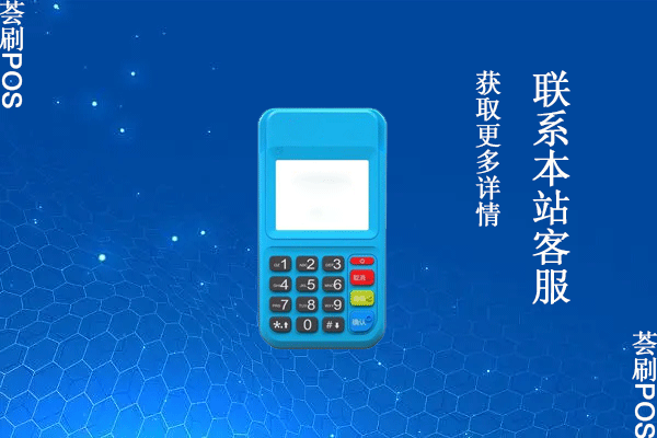 POS机刷信用卡能不能提额？是不是真的
