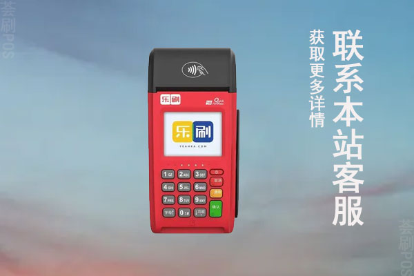 pos机充不进电怎么办？为什么突然就充不了电