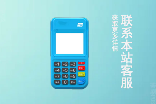 拉卡拉刷卡新疆可以用吗？怎么在新疆申请拉卡拉