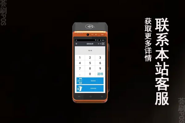 个人可以异地办理pos机吗，异地办理需要什么要求