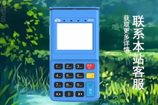拉卡拉2022电签版怎么样？个人养卡使用靠谱吗