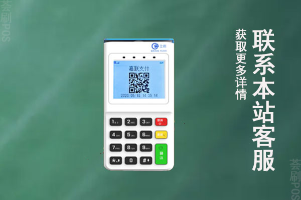 立刷电签版扫码一次可以扫多少？有没有扫码限额