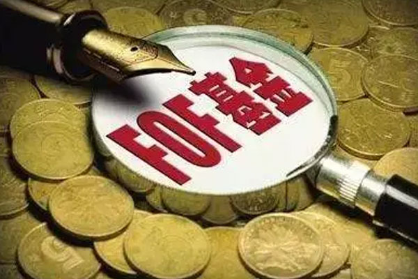 2022年FOF资产净值合计1927.7149亿元，跌破2000亿元整数关口
