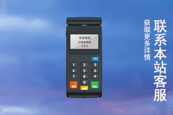 农行可以申请个人pos机吗？有没有什么申请条件