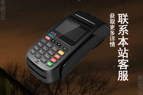 pos机不带卡可以刷吗？有没有直接用手机可以刷的