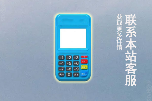 拉卡拉刷了5500 到账2700是怎么回事？如何处理