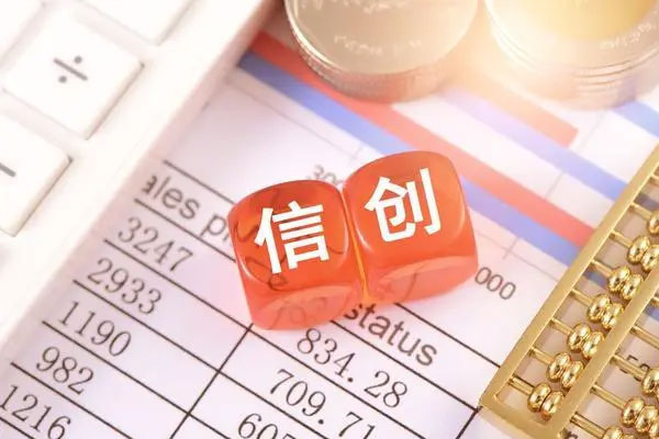 信创板块开盘反弹，未来国产创新有望持续推进